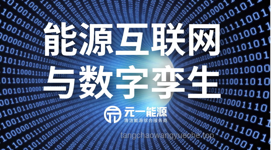 春运智行：用数字孪生与区块链重塑归途